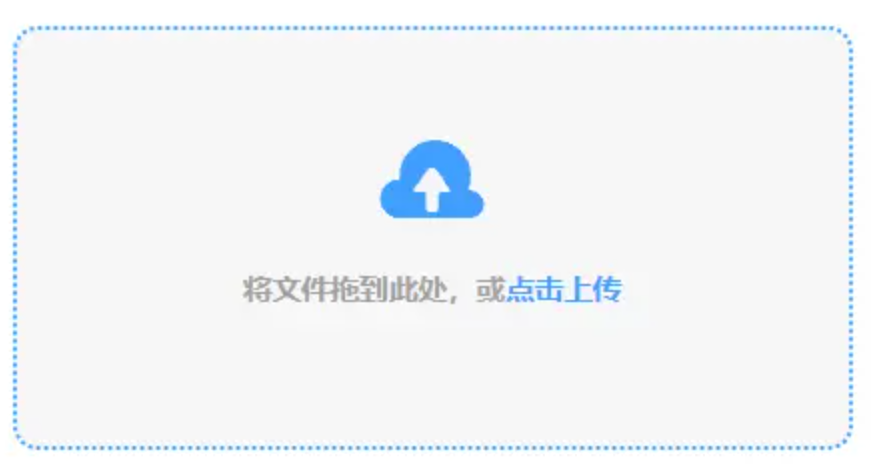 3分pk10使用讲解 - 添加文件